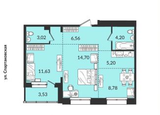 Продаю 2-ком. квартиру, 61.8 м2, Иркутск