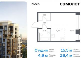 Продам квартиру студию, 29.4 м2, Москва, жилой комплекс Нова, к1, ЗАО