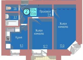 Продажа 2-ком. квартиры, 53.5 м2, Благовещенск, Загородная улица, 47