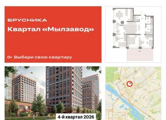 Двухкомнатная квартира на продажу, 107.9 м2, Новосибирск