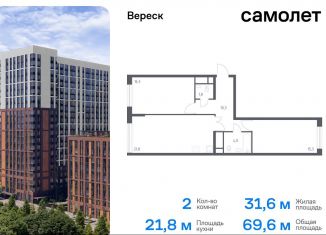 Продается двухкомнатная квартира, 69.6 м2, Москва, СЗАО, 3-я Хорошёвская улица, 17А