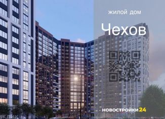 Продам 3-ком. квартиру, 73.8 м2, Воронеж