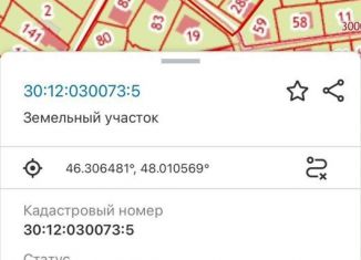 Продаю участок, 7 сот., Астрахань, 1-й Персиковый переулок