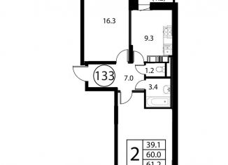 Двухкомнатная квартира на продажу, 61.2 м2, Домодедово