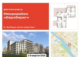 Продается 3-комнатная квартира, 170.4 м2, Новосибирск, улица Владимира Заровного, 29, метро Октябрьская