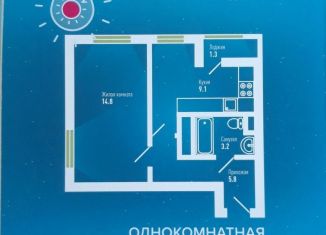 Продам 1-ком. квартиру, 33.2 м2, рабочий посёлок Новоивановское, бульвар Эйнштейна, 1