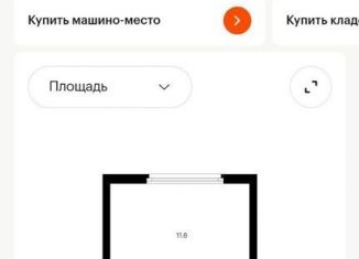 Продаю квартиру студию, 23.6 м2, Москва, Бутырский район, улица Добролюбова, 8к3