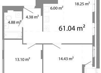 3-комнатная квартира на продажу, 61 м2, Челябинская область