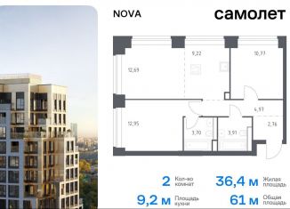 Продам 2-ком. квартиру, 61 м2, Москва, жилой комплекс Нова, к1, метро Минская