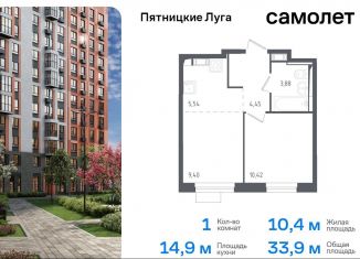 Продам 1-ком. квартиру, 33.9 м2, Московская область, деревня Юрлово, к1/2