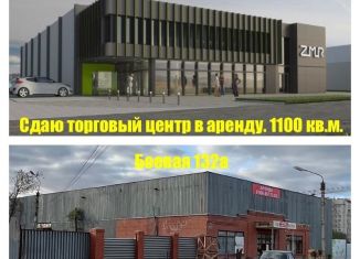 Аренда помещения свободного назначения, 1100 м2, Астрахань, Боевая улица, 132А, Советский район