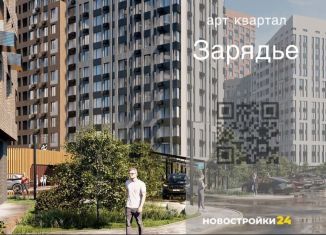 Продаю двухкомнатную квартиру, 56.8 м2, Воронеж, Коминтерновский район, Электросигнальная улица, 9Ак2