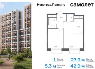 Однокомнатная квартира на продажу, 42.9 м2, Балашиха, жилой квартал Новоград Павлино, к7