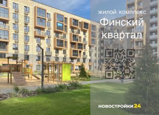 Продажа трехкомнатной квартиры, 78.9 м2, Воронежская область