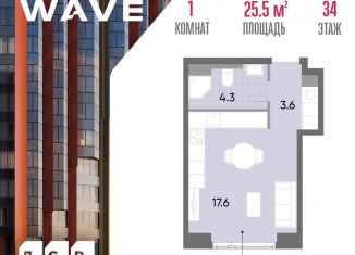 Квартира на продажу студия, 25.5 м2, Москва, метро Марьино