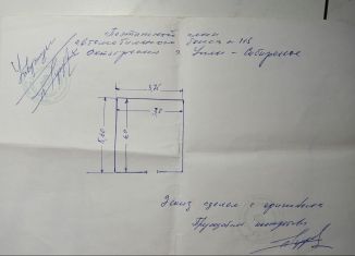 Продажа гаража, 10 м2, Усолье-Сибирское, Октябрьская улица, 14