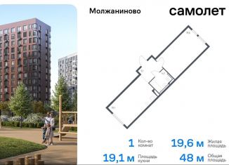 Однокомнатная квартира на продажу, 48 м2, Москва, САО, Ленинградское шоссе, 229Ак2