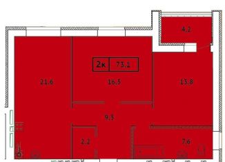 2-комнатная квартира на продажу, 73.1 м2, Кострома, Центральный район, улица Юрия Смирнова