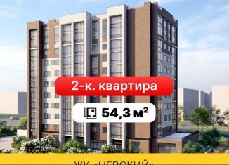 Продается 2-ком. квартира, 54.3 м2, Кострома