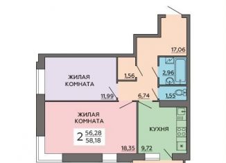 Продается 2-комнатная квартира, 58.6 м2, Воронеж, Ленинский район, улица Ворошилова, 63/2