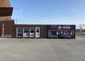 Продам торговую площадь, 36 м2, Самара, Южное шоссе, 5с1, Куйбышевский район