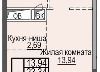 Продажа квартиры студии, 23.3 м2, Красногорск, жилой комплекс Ильинойс, к1