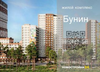 Продажа трехкомнатной квартиры, 65.3 м2, Воронеж, Центральный район