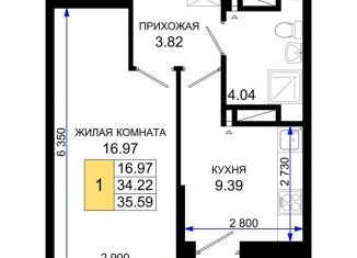 Продаю 1-ком. квартиру, 35.6 м2, Ростовская область, Элеваторный переулок, 6/3