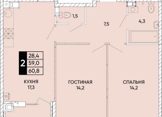 Продажа 2-комнатной квартиры, 60.8 м2, Ростов-на-Дону, Кировский район