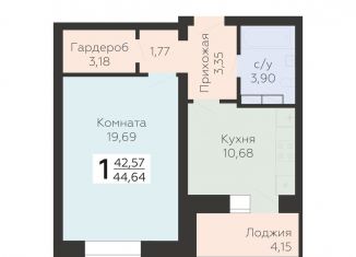 Продаю 1-комнатную квартиру, 44.6 м2, Орловская область, улица Панчука, 83