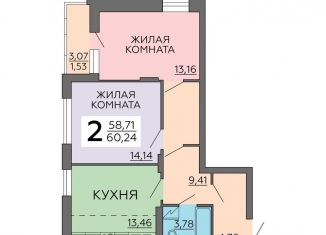 Продажа двухкомнатной квартиры, 60.2 м2, Воронеж, улица 121-й Стрелковой Дивизии, 9, ЖК Суворов-Сити