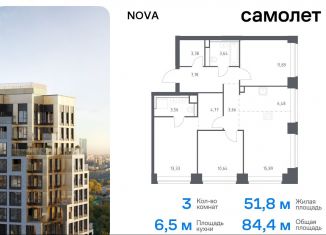 Продажа 3-ком. квартиры, 84.4 м2, Москва, жилой комплекс Нова, к1