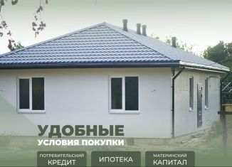 Продажа дома, 100 м2, Волгоградская область, улица Рокоссовского, 51