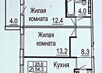 Продается двухкомнатная квартира, 54.3 м2, Волгоград, улица Глазкова, 14Б, Центральный район