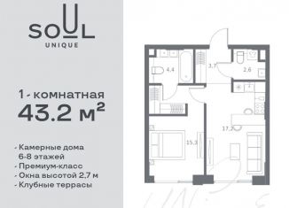 Однокомнатная квартира на продажу, 43.2 м2, Москва, метро Аэропорт, Часовая улица, 28к1