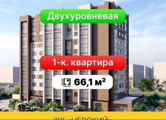 Продаю однокомнатную квартиру, 66.1 м2, Кострома, Заволжский район