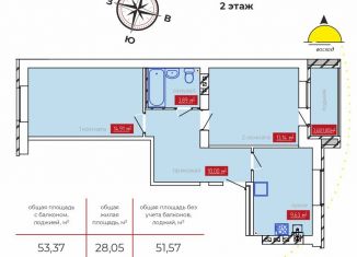 Продается 2-ком. квартира, 51.6 м2, Иваново, Фрунзенский район