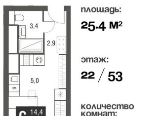 Продаю квартиру студию, 25.4 м2, Москва, метро Ботанический сад, проезд Серебрякова, 11-13к1