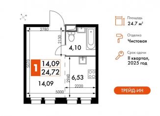 Продажа квартиры студии, 24.7 м2, Москва, ЗАО, жилой комплекс Движение. Говорово, к1