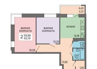 Продажа 2-комнатной квартиры, 62.7 м2, Воронеж, Ленинский район, улица Ворошилова, 63/2