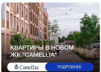 Продажа 1-комнатной квартиры, 46.2 м2, Дербент