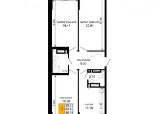 Продажа 3-ком. квартиры, 86.2 м2, Ростов-на-Дону, Октябрьский район, Элеваторный переулок, 6/3