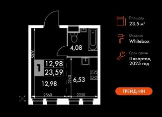 Продаю квартиру студию, 23.6 м2, Москва, ЗАО, жилой комплекс Движение. Говорово, к1