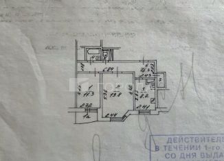 Продается двухкомнатная квартира, 56.5 м2, Москва, Иерусалимская улица, 3, метро Пролетарская