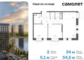 Продаю 2-комнатную квартиру, 54.5 м2, Москва, жилой комплекс Квартал на воде, 2, ЮВАО