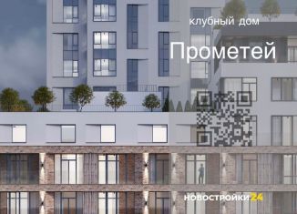 Продается 2-ком. квартира, 58.7 м2, Воронеж, Средне-Московская улица, 60