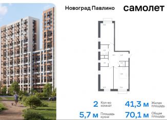 Продаю двухкомнатную квартиру, 70.1 м2, Балашиха, жилой квартал Новоград Павлино, к6