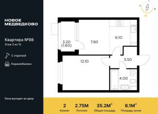 Продам 2-ком. квартиру, 35.2 м2, Московская область, жилой комплекс Новое Медведково, к35