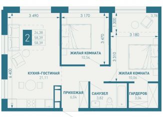 Продам 2-комнатную квартиру, 58.4 м2, посёлок Берёзовый