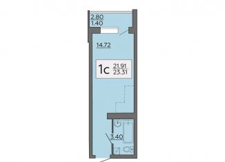 Продажа квартиры студии, 23.3 м2, Воронеж, Советский район, улица Теплоэнергетиков, 17к2